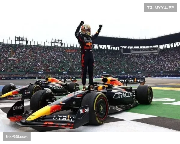 维斯塔潘墨西哥城站夺冠 红牛车队赛季第十胜