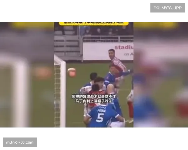 阿森纳定位球战术升级 空中对抗成强强对话胜负手